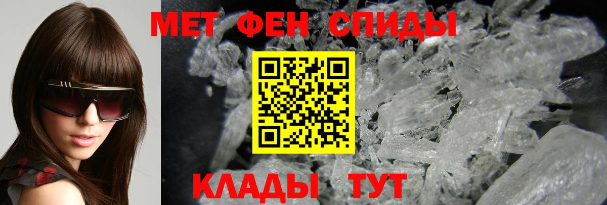 АМФ VHQ  АМФЕТАМИН  Корсаков  Вход с VPN 