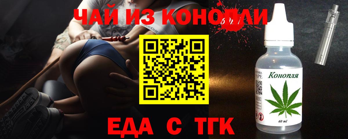 Canna-Cookies конопля  Вход с VPN  Корсаков 