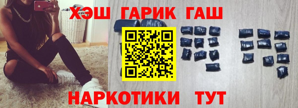 как найти   Вход с VPN  Корсаков  Гашиш AMNESIA HAZE 