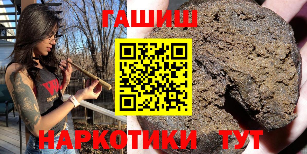 ГАШИШ гарик Корсаков