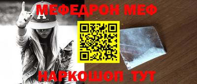 скорость Бузулук