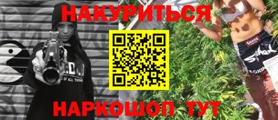 скорость Бузулук
