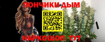 каннабис Бугуруслан