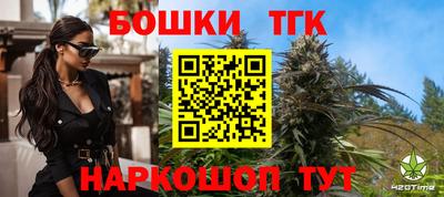 каннабис Бугуруслан