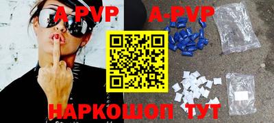 скорость Бузулук