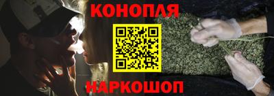 каннабис Бугуруслан