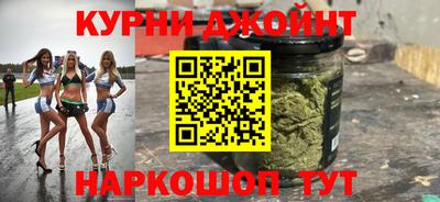 каннабис Бугуруслан