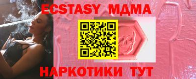 альфа пвп VHQ Будённовск