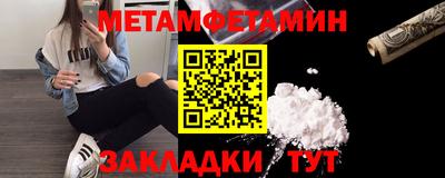 скорость Бузулук