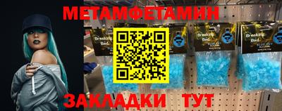 скорость Бузулук