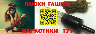 альфа пвп VHQ Будённовск
