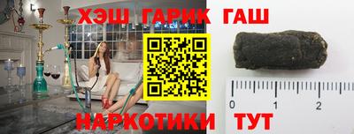 альфа пвп VHQ Будённовск