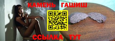 скорость Бузулук