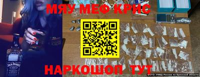 каннабис Бугуруслан