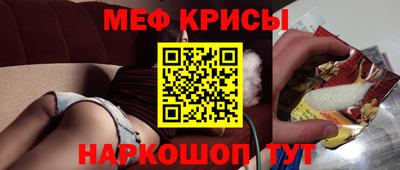 альфа пвп VHQ Будённовск
