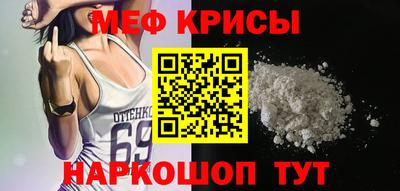 альфа пвп VHQ Будённовск
