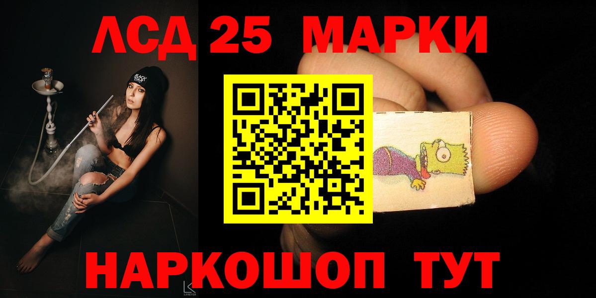 ЛСД экстази кислота  Вход с VPN  Корсаков  ЛСД экстази ecstasy 