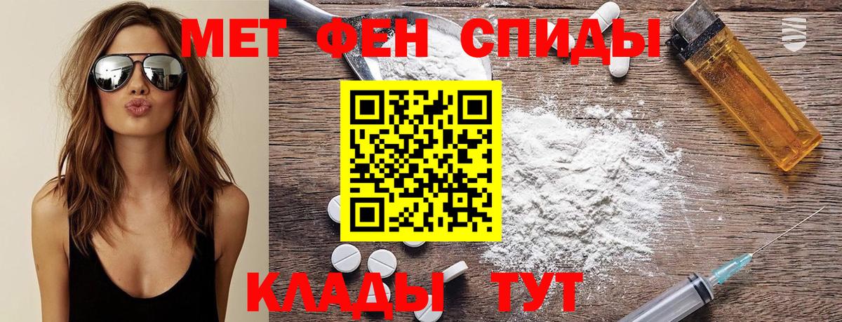 Метамфетамин Декстрометамфетамин 99.9% Корсаков