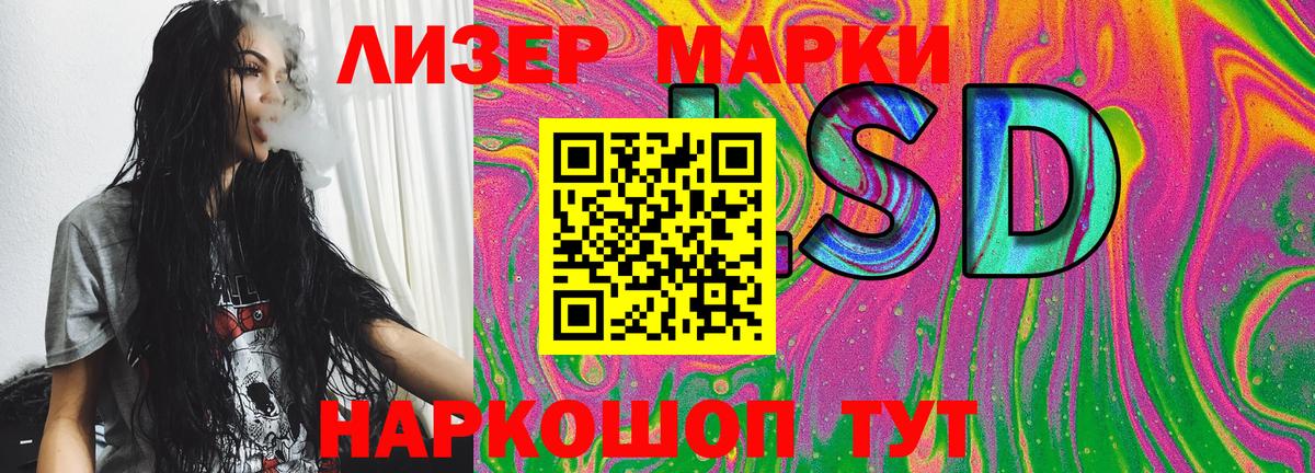 Марки NBOMe 1,5мг  Марки N-bome  Вход с VPN  Корсаков  Марки NBOMe 1,5мг 