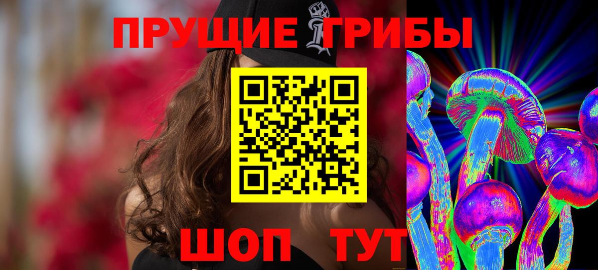 Галлюциногенные грибы ЛСД Корсаков
