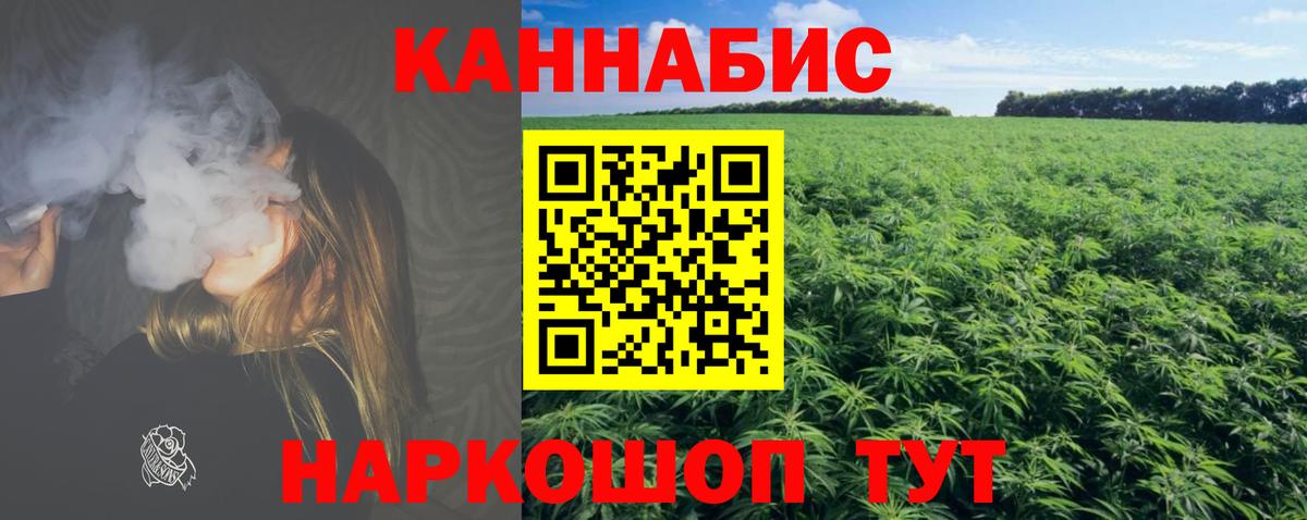 Бошки марихуана AK-47 Корсаков